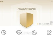 彻底解决电脑弹窗广告的技巧（告别烦扰）