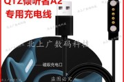 蓝牙耳机两针充电方式是怎样的？充电时常见问题有哪些？