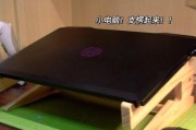 尼松笔记本电脑支架安装方法是什么？