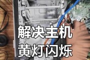 电脑上网图标闪烁的原因是什么？
