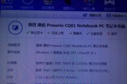长时间玩笔记本电脑游戏会怎样？对电脑硬件有何影响？