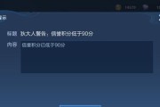 电脑游戏后自动关机是什么原因？