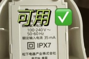120v充电器在手机上如何使用？有哪些用途？