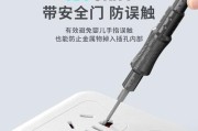 移动电源接线步骤是什么？