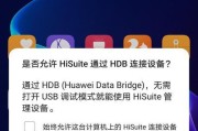 手机发烫卡顿的原因及解决方法（解决手机发烫卡顿问题，提升使用体验）