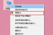 重装系统后怎么恢复以前的软件数据（win10一键恢复出厂设置方法）