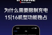 苹果电脑亏电时间异常怎么办？如何正确充电？