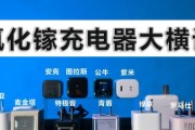 为什么直流充电器体积大？体积大有什么影响？