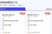 新手如何选择服主建服务器？选择时应注意什么？