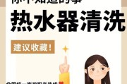 热水器为什么都很脏？不能使用的原因是什么？