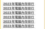 电脑内存地址在哪里可以找到？
