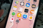 解决iPhone屏幕卡住的问题（探索iPhone屏幕卡顿的原因与解决方法）