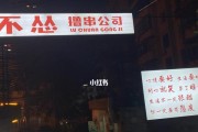 本溪回收数码相机的店铺位置在哪里？