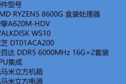 AMD电脑配置推荐怎么样？2024年最新配置指南是什么？
