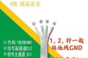 紧急电瓶充电器接线步骤是什么？