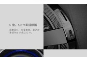 金河田音响副音箱调整方法是什么？