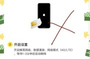 苹果手机使用什么卡才能上网？流量卡怎么选择？