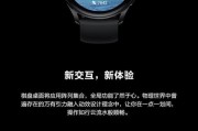 虚拟卡运动智能手表的使用方法是什么？