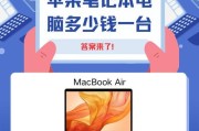 笔记本电脑功率标准是多少？如何测量？