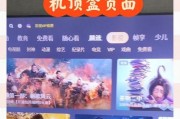 机顶盒连接有线电视的方法是什么？操作中常见问题有哪些？