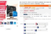 5000元电脑配置怎么样？性能如何满足日常使用需求？
