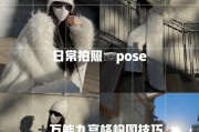 手机摄影派对拍照技巧有哪些？