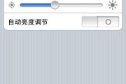 如何通过手机取消键盘声音（简单操作让你享受无声打字体验）