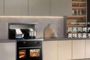 以森歌集成灶吸油烟的方法及注意事项（）
