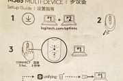 平板电脑如何连接外接键盘鼠标？设置步骤是什么？