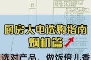 s18充电器选购时应注意哪些参数？