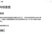 Windows无法连接到服务怎么办？有效解决方法有哪些？