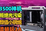 《处理器有所回升》3500装机现在是最佳时机吗？还有哪些注意事项？