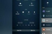 如何在oppo手机上开启来电闪光灯？（通过简单操作，让来电闪光灯提醒您重要电话。）