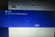 如何清空C盘重装系统（简单操作）