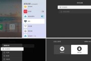 小米手机3种刷机方法全面解析（轻松掌握小米手机刷机技巧，解锁手机潜力）