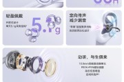 荣耀耳机的配对步骤是什么？
