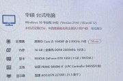 1万元能组装怎样的电脑配置？