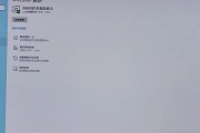 联网状态下如何安装Windows10系统？