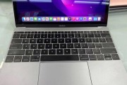 苹果MacBookPro（打造办公体验的关键）