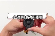 小体积舞台音箱的安装步骤是什么？