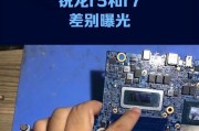 锐龙R73700与R52600装机对比分析？哪个更适合你？