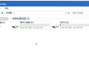 U盘格式化失败的原因及解决方法（探寻U盘无法完成格式化的问题）