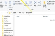 轻松调出隐藏的文件夹教程（解锁隐藏文件夹的技巧和方法）