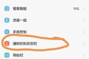 荣耀手机如何设置循环播放？操作步骤是什么？
