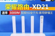华为路由器wifi6+怎么样？性能和覆盖范围如何？