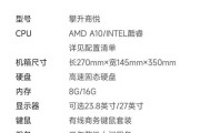 如何选择高端DIY组装台式电脑配置清单？常见问题有哪些？