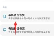 小米手机连接电脑传文件的方法是什么？遇到问题如何解决？