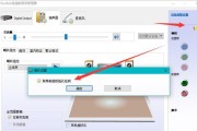 电脑一键恢复后无声音（快速找回电脑声音的有效方法）