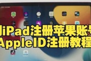 远程教学平板电脑的操作视频教程在哪里？