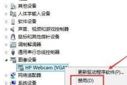 电脑合上屏幕声音无法关闭怎么办？